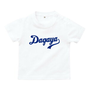  TVc 80 - 160 cm Dagaya [  ] m yY É  NZ a v[g  D 㖼 C n ǂ l  `[ 낢 Z o o| A 