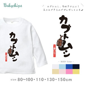  j̎q O  TVc [ JugVI ] oYj 킢  l[  ċx NK^ ĂƂ a v[g AEghA ǂ LbY xr[ 낢 Z