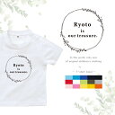 楽天市場 Tシャツ 半袖tシャツ 名入れこども服のベビーチップス