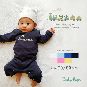 oYj   p[X [ 񂵂 ] xr[ 킢 O l[ @֎ d 蕨 train ǂ baby ݕ   Ȃ  Jo[I[ lr