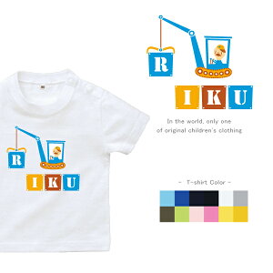 �o�Y�j�� ������ �j�̎q ���� T�V���c [ ���уN���[�� ] �N���[���� �͂��炭�� ����� �H�� BOY �u���b�N ���O �I�[�_�[ �L�O �������A�� �l�C �J���C�C �������� st