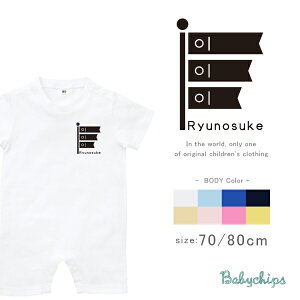 ǂ̓ [߂̐ߋ ꔼ p[X [ mN ̂ڂ ] oYj1 1st o[Xf[ v[g a j Mtg A  ̂ڂ 킢 j j̎q xr[ D 