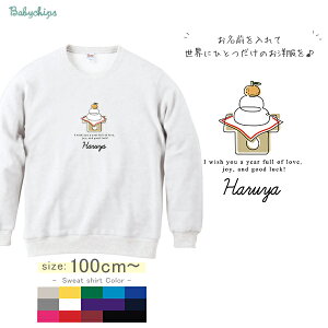 @g[i[ ݂₰ O [  ]  g[i[ v[g @N   j j 100 110 120 130 140 150 j̎q ̎q Mtg v[g eq l Z o 