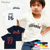 楽天市場】野球日本代表 Tシャツの通販