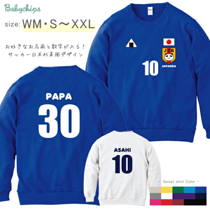 楽天市場】【北海道・沖縄は送料別途500円】【宅配便無料】 サッカー 