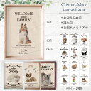 ペット 誕生日 うちの子記念 お別れ 遺影 犬 猫 出産祝い 命名 プレゼント 記念写真 ( 写真入りキャンバス ) オーダー…