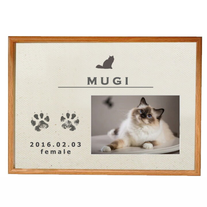 楽天市場 送料無料 猫 手形 足形 キット付 写真入 愛猫用メモリアルキャンバス おしゃれ 写真立て付 インク スタンプ 仔猫 成長記録 ギフト メモリアル 誕生日 日付 性別 名前 命名 フォトフレーム 額 猫 記念 ペット オーダー 遺影 おみやげ 手 土産