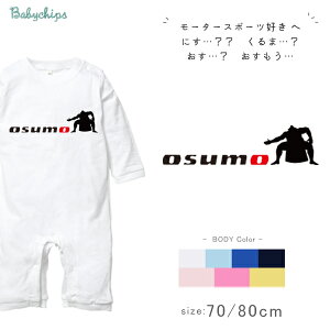  p[X 70 80cm tFXI [ osumo ] XE o a v[g  D 㖼 CeWFg H ǂ l  `[ 낢 Z o o| A s oY