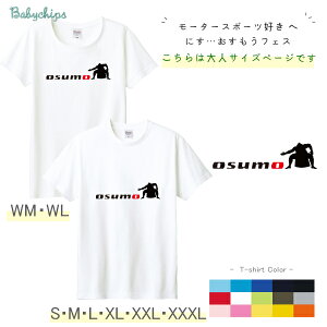  TVcWM WL S M L XL XXL tFXI [ osumo ] XE o a v[g  D 㖼 CeWFg H ǂ l  `[ 낢 Z o o| A s 
