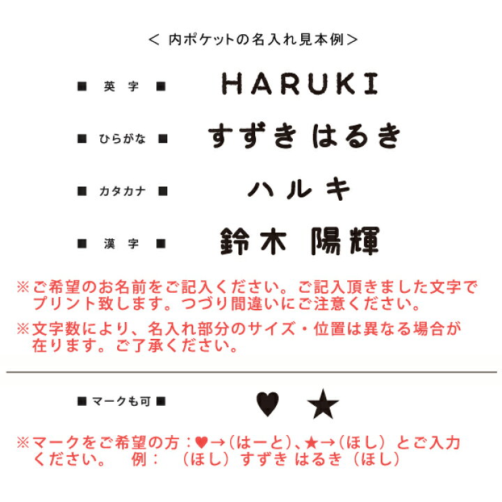 楽天市場 入園 入学 準備 オリジナル 名入れ トートバッグ Mサイズ 追加で内ポケットにも名入れok これで名前を書かなくても大丈夫 パパ ママ 幼稚園 保育園 小学校 中学校 高校 お着替え 絵本バッグ お名前シール不要 プレゼント お祝い ギフト 人気 Kids Baby