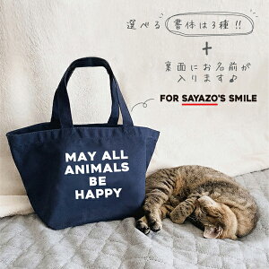 lCi  [ `obO ( ̃RUobO )] l[ O U ٓ L  lR  JCC IWi ˂  D Vv v[g Aj} }jA cat kitty bag t