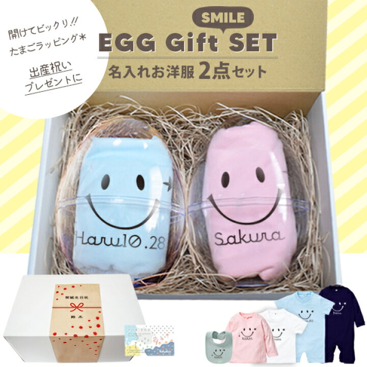 楽天市場】【北海道・沖縄は送料別途500円】スマイル Tシャツ 名前入り  