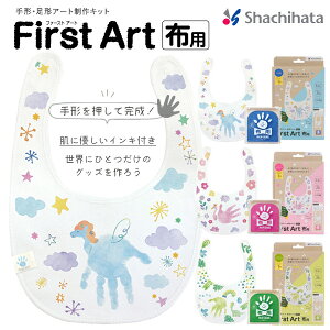 yzւ̂݁zoYj X^C `A[g IWi lC [`A[gX^C] Mtg j̎q ̎q  킢 v[g a xr[ zp X^v V`n^ LO First Art 