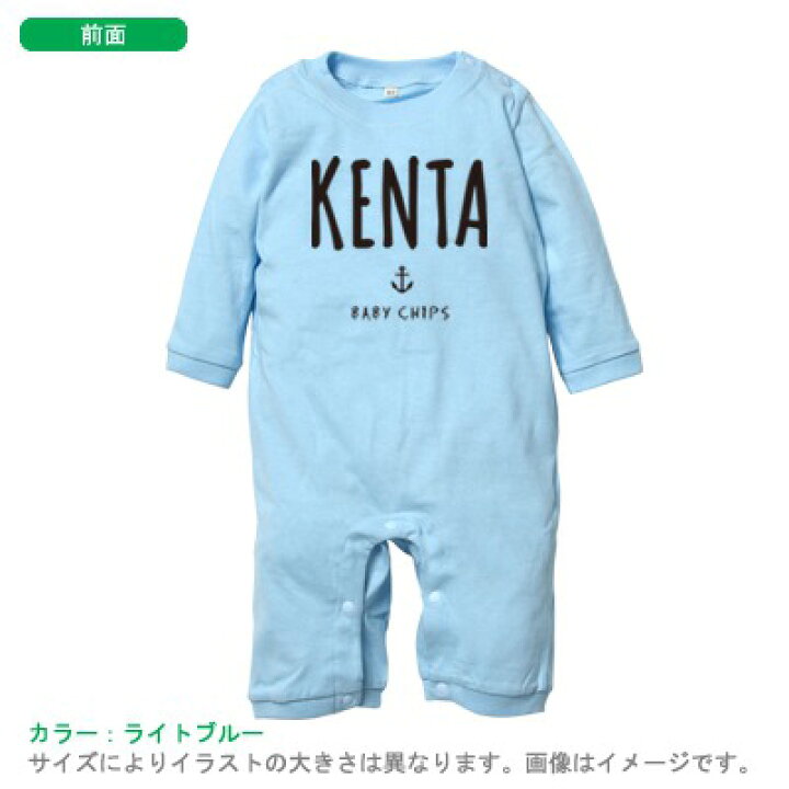 出産祝い 名入れ 名前入り ベビー服 ロンパース 赤ちゃん 子供服 女の子 男の子 カバーオール プレゼント おしゃれ きりんｂ メール便対応 即納 最大半額