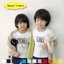 楽天市場 ベビー服デザイナー 名入れこども服のベビーチップス