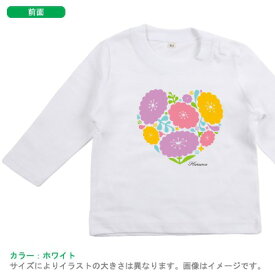 【メール便送料無料】長袖Tシャツ（おはなハート：パステル）出産祝いに最適！かわいい名入れ（ネーム入り） lt