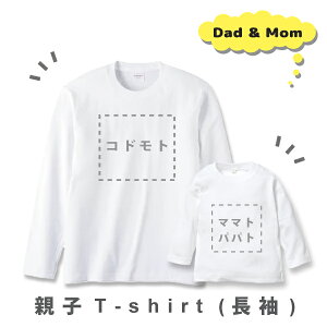 �y�������f�U�C�� �������p�z��l�p�T�C�Y ����T�V���c�@XS�ES�EM�EL�EXL�E2XL�E3XL �����낢 ���Ƃ� �Ƒ��ł����� �Ƒ� lt