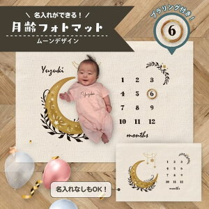 yztHg}bg  [ moon ]   V tHg v[g QA[g IV 킢 lC Ԃ qǂ  j j  1st CeA G i` xr[ 