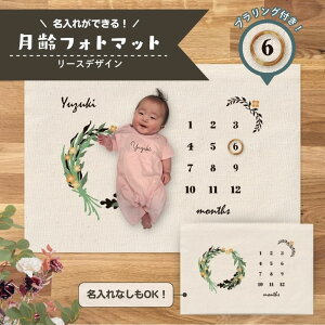 yztHg}bg  [ wreath ] [X  A R tHg v[g QA[g IV 킢 lC Ԃ qǂ  j j  CeA G i`