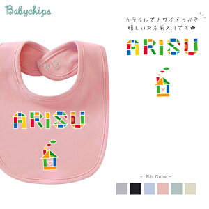 xr[X^C [ ݂̖O ̎qp ] oYj 킢  @n[g@̎q@xr[ 悾ꂩ bib girl baby name j a 蕨@bib