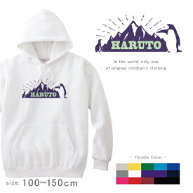 名前入り [ ペンギン ] お誕生日 プレゼント アウトドア 名入れ パーカー プレゼント 出産祝い ギフト 子供服 おしゃれ 誕生日 こども服 ベビー おそろい 兄弟 姉妹 リンク お出掛け お祝い 100 110 120 130 140 150 男の子 女の子 ho