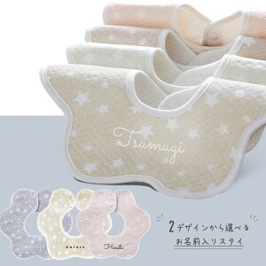 y[֑zX^C  [ X^C ] ru 킢 IV IWi I[_[ Iׂ xr[ BABY j v[g 蕨 Mtg LO  lC oYj kawaii 