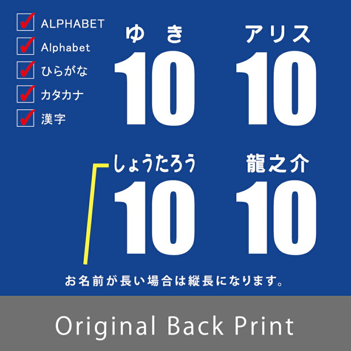 楽天市場 メール便送料無料 サッカー日本代表風 長袖 Tシャツ にこにこ日本代表 サッカー ベビー ユニフォーム 出産祝い かわいい 名入れ ネーム入 Japan Samurai Blue 侍 さむらい 日本 なでしこ 男子 女子 Boy Girl Babyサマー なつ 夏 名入れこども服の
