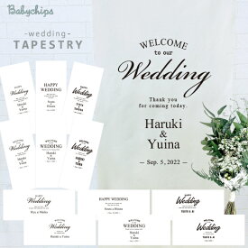 【メール便送料無料】 ウェルカムボード 結婚式 ウェディング タペストリー [ wedding 筆記体 ベーシック カジュアル ] フォト プレゼント オシャレ 人気 女 男 お祝い 飾り 壁掛け インテリア 映え 思い出 記念 メモリアル オーダー 人気　インスタ ランキング オーダー