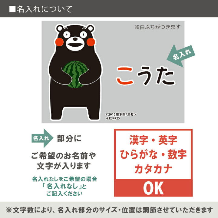 半袖Tシャツ(くまモン(ver.2)202208)出産祝いに最適!かわいい名入れ(ネーム入り) くまモン 熊本 ゆるキャラ st 名入れこども服のベビーチップス ユニクロ×くまもん半袖Tシャツ サイズ130