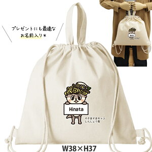 񂶂傤N ibvTbN В ΂ L m {s O lCi  ꏡ ւ V[YobO ̑ @2way i ȃibv 񂶂傤̏Љ joY