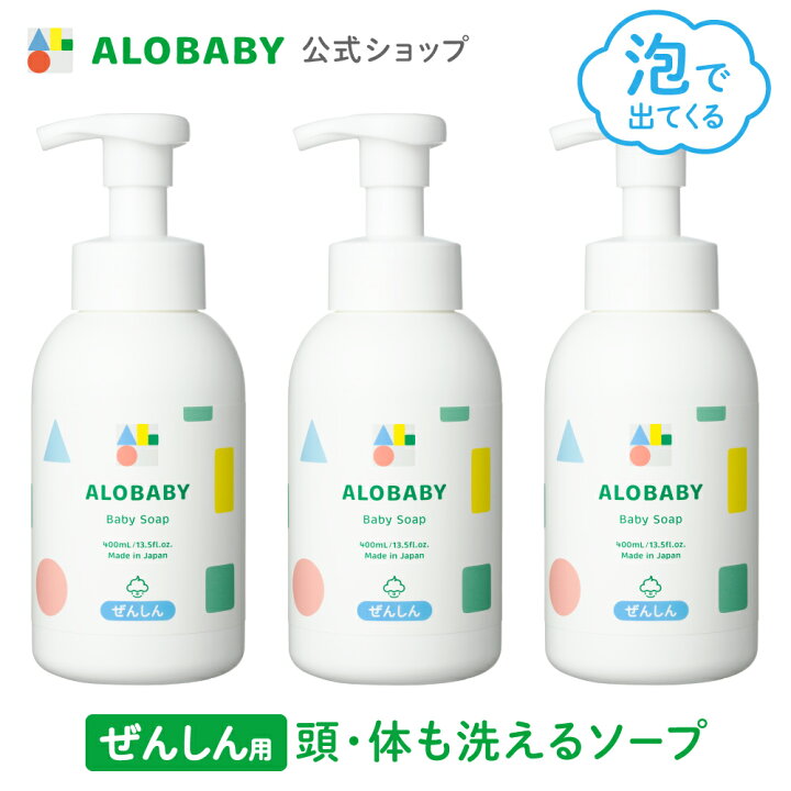 楽天市場】【12/4 20時より24%OFF】3本セット【公式】送料無料 