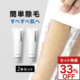 楽天市場 脱毛クリーム 永久脱毛の通販