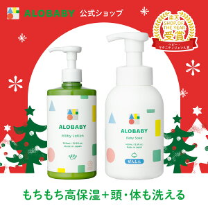 �A���x�r�[�y�����z�A���x�r�[ �I�[�K�j�b�N �~���N���[�V���� ( �r�b�O�{�g�� ) & �x�r�[�\�[�v �Z�b�g �������� �x�r�[���[�V���� �x�r�[�I�C�� �N���[�� �{�f�B�~���N �X�L���P�A �Ԃ���