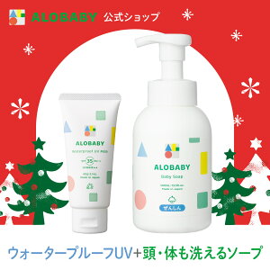 �y10%OFF�z�y�����z�V��������OK�I���Ă��~�� SPF35 �E�H�[�^�[�v���[�tUV�~���N�{�x�r�[�\�[�v�Z�b�g �Ԃ���� �x�r�[ ���Ă��~�� �C �v�[�� ���Y ���Y�� �I�[�K�j�b�N �m���P�~�J�� UV�N���[