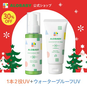 �y19��20�����30%OFF�z�y�����z�A���x�r�[UV&�A�E�g�h�A�~�X�g�{�E�H�[�^�[�v���[�tUV�~���N�Z�b�g SPF35 �Ԃ���� �x�r�[ ���Ă��~�� �C �v�[�� ���Y ���Y�� �I�[�K�j�b�N �m���P�~�J�� UV�N��