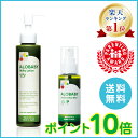 【公式】アロベビー ミルクローション・UV&アウトドアミスト（ALOBABY）【送料無料/楽天&Amazon No.1】【ポイント10倍】【新生児から使える／ベ... ランキングお取り寄せ