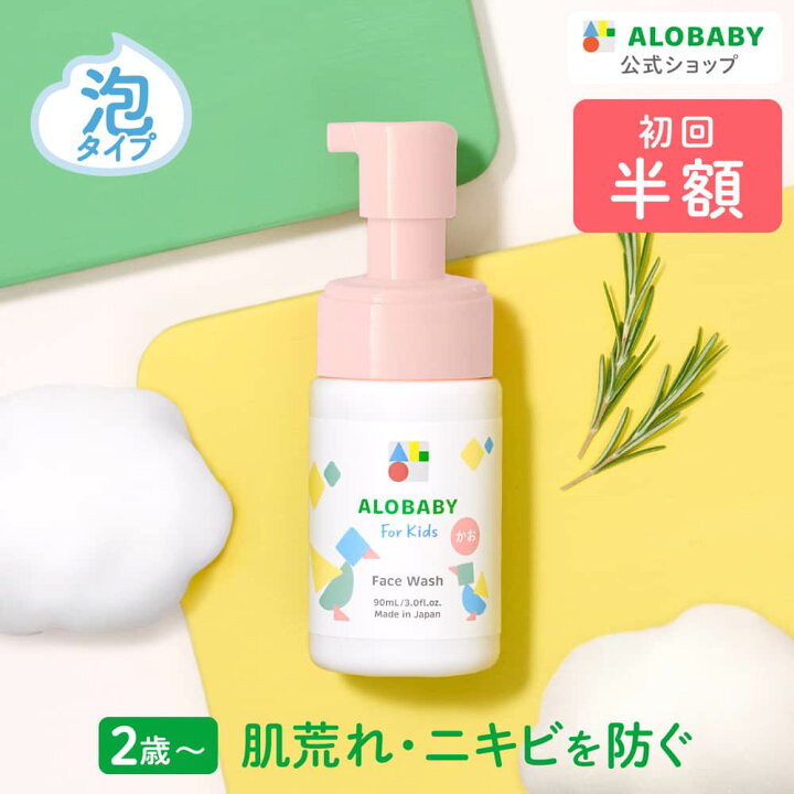 楽天市場】【定期購入・初回半額・2回目以降は10%OFF】【公式 
