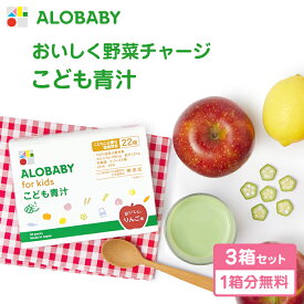 楽天市場 離乳食 ベビーフード 種類 離乳食 飲料 ジュース 授乳用品 ベビー用食事用品 キッズ ベビー マタニティ の通販