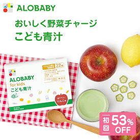 楽天市場 離乳食 ベビーフード ブランドアロベビー 授乳用品 ベビー用食事用品 キッズ ベビー マタニティ の通販