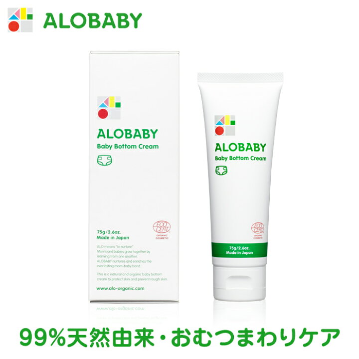楽天市場 送料無料 アロベビー ベビークリーム 無香 保湿 赤ちゃん クリーム スキンケア 国産 オーガニック 顔 全身 おしり Alobaby Solia Shop 楽天市場 送料無料 アロベビー ベビークリーム 無香 保湿 赤ちゃん クリーム スキンケア 国産 オーガニック 顔 全身 おしり Alobaby Solia Shop