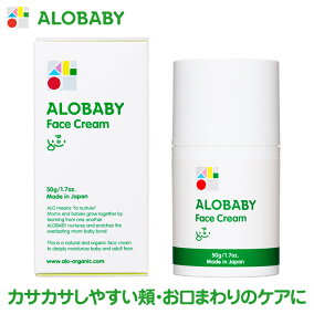楽天市場 ベビークリーム 人気ランキング1位 売れ筋商品