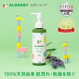 alobaby_01_tamahiyo.jpg?fitin= 