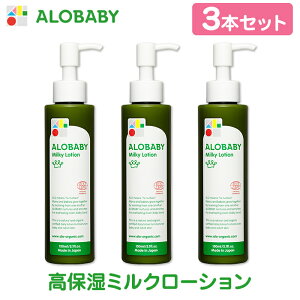 スキンケア ベビークリームの通販 価格比較 価格 Com
