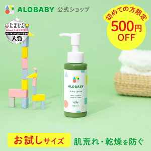 Axr[ ~N[VTCY 80ml  yz xr[[V ALOBABY  I[KjbN xr[ IC N[ {fB~N XLPA Ԃ V q LbY