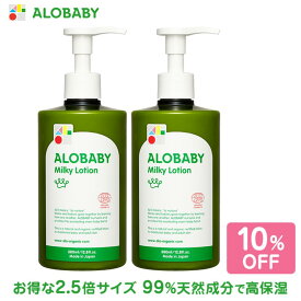 楽天市場 赤ちゃん 保湿 オイルの通販