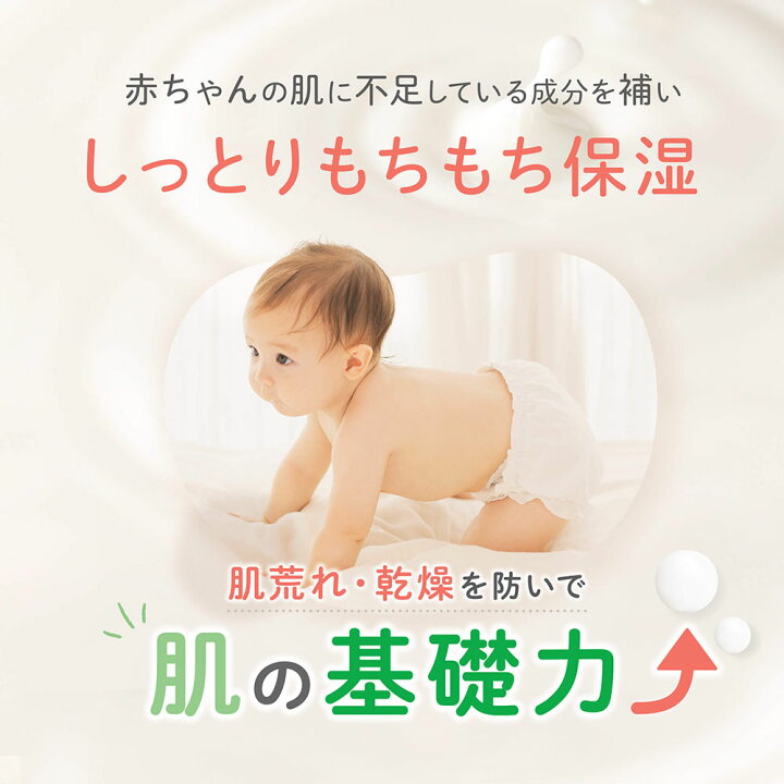 楽天市場】【23日20時よりクーポン発行中】リニューアル♪ アロベビー 