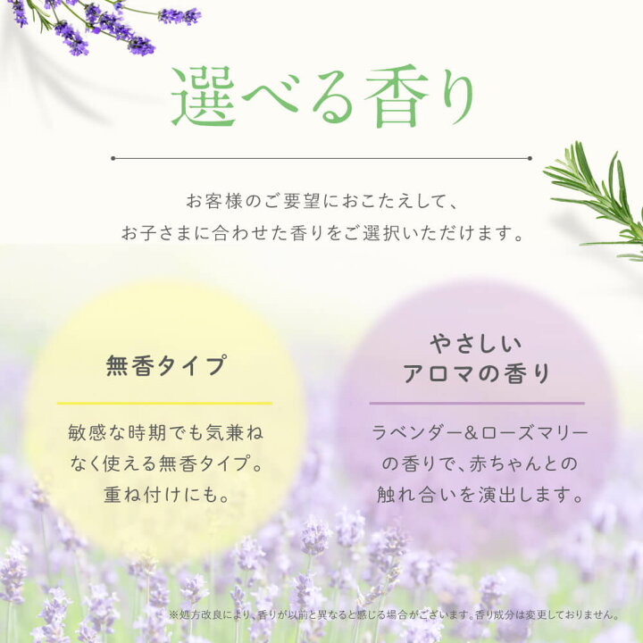 楽天市場】【23日20時よりクーポン発行中】リニューアル♪ アロベビー 
