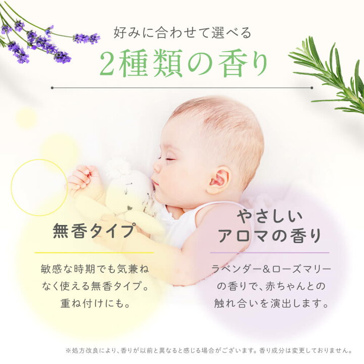 楽天市場】＼2本セット10％OFF／【公式】アロベビー オーガニック 