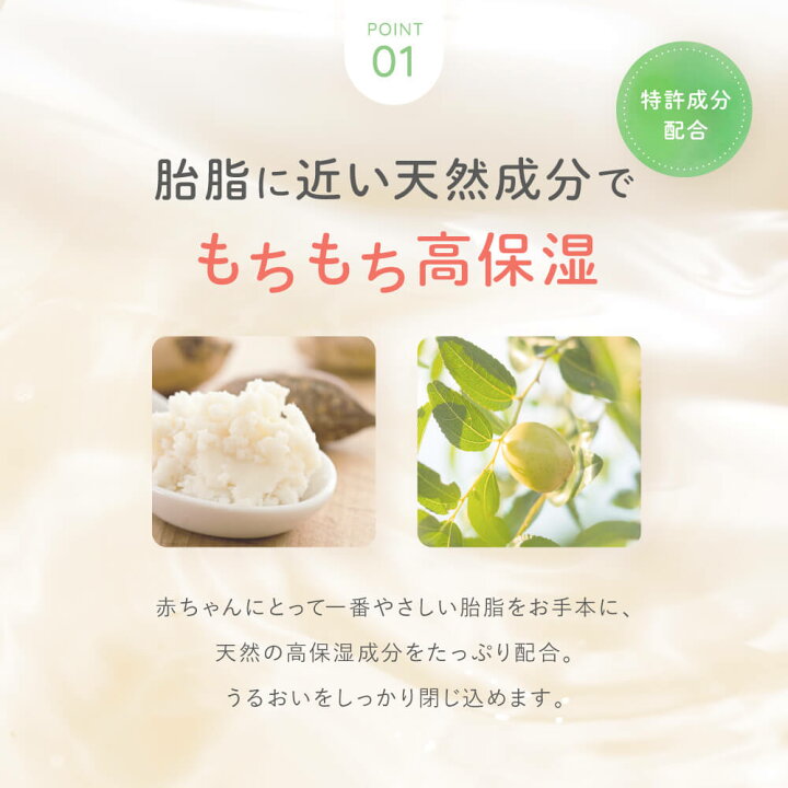 楽天市場】＼2本セット10％OFF／【公式】アロベビー オーガニック  