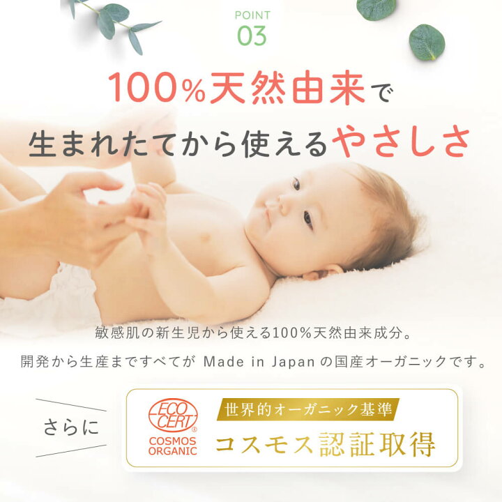 楽天市場】【公式】アロベビー オーガニックミルクローション（ビッグ 